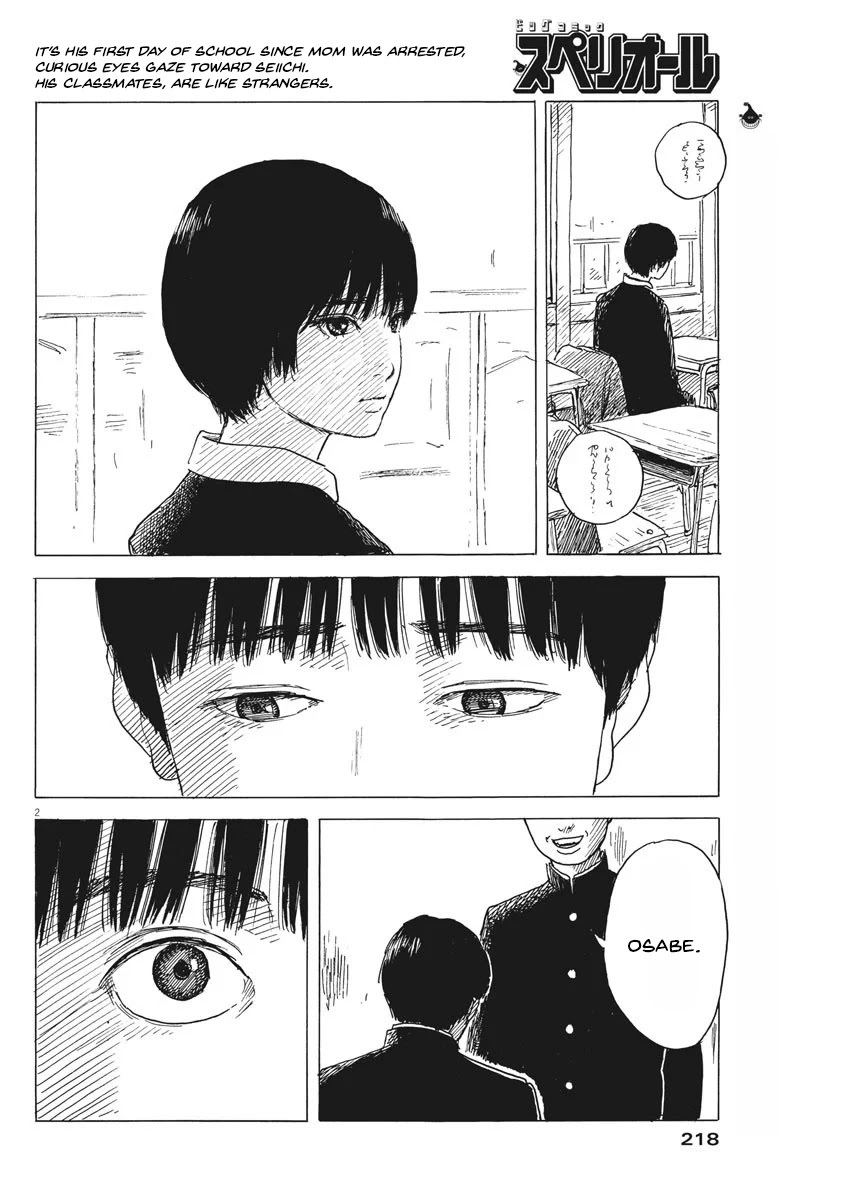 Chi no Wadachi Chapter 80 page 2 - Chapter 80: Together