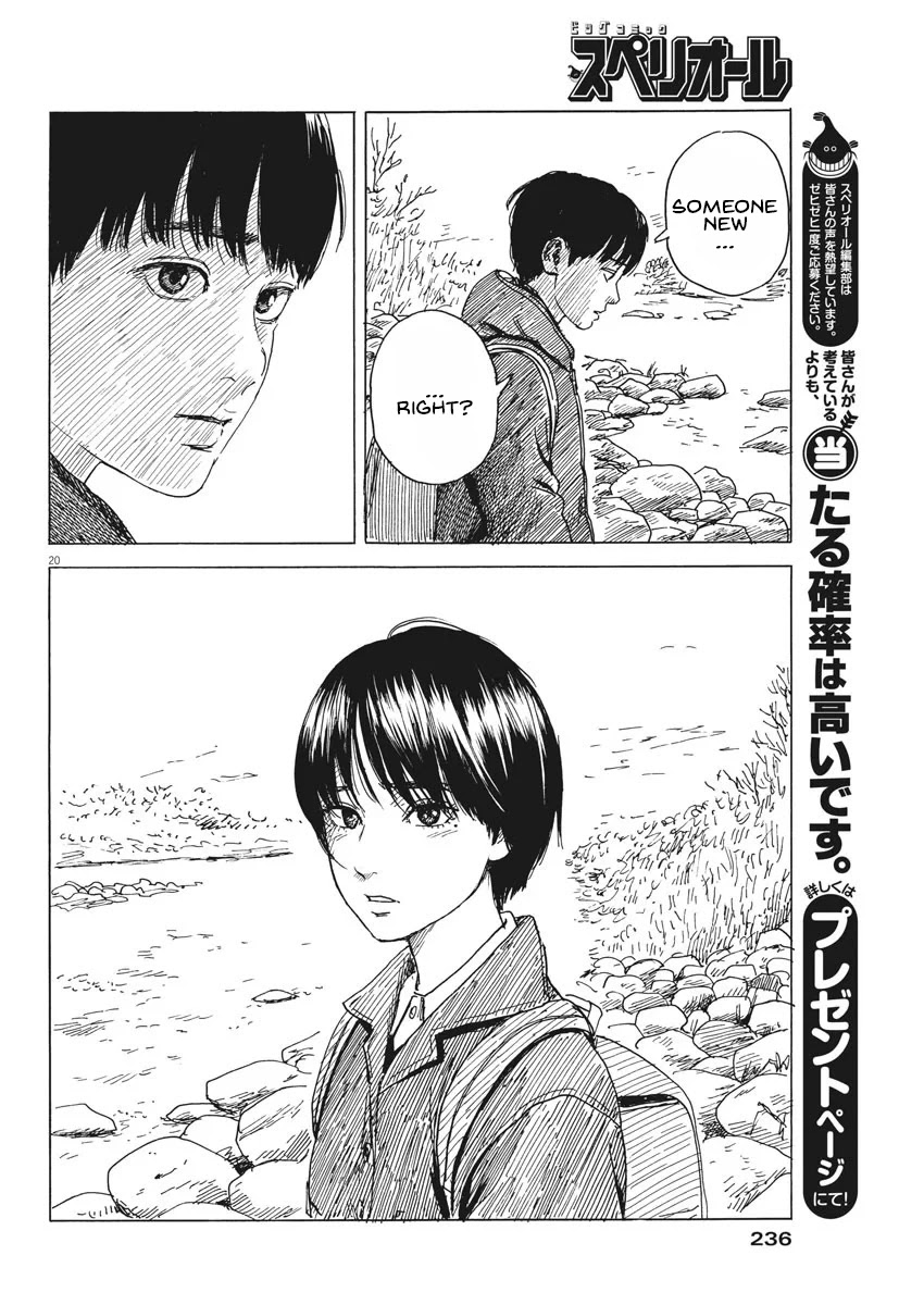 Chi no Wadachi Chapter 80 page 20 - Chapter 80: Together