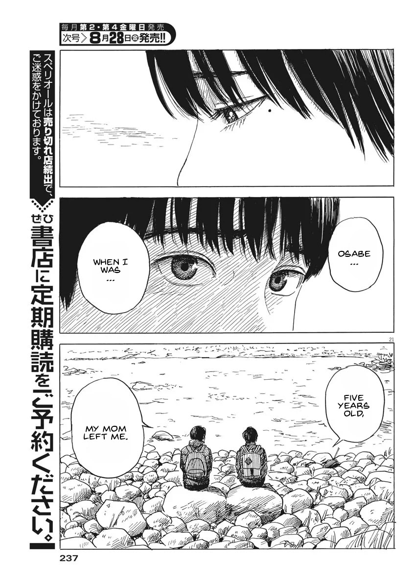 Chi no Wadachi Chapter 80 page 21 - Chapter 80: Together