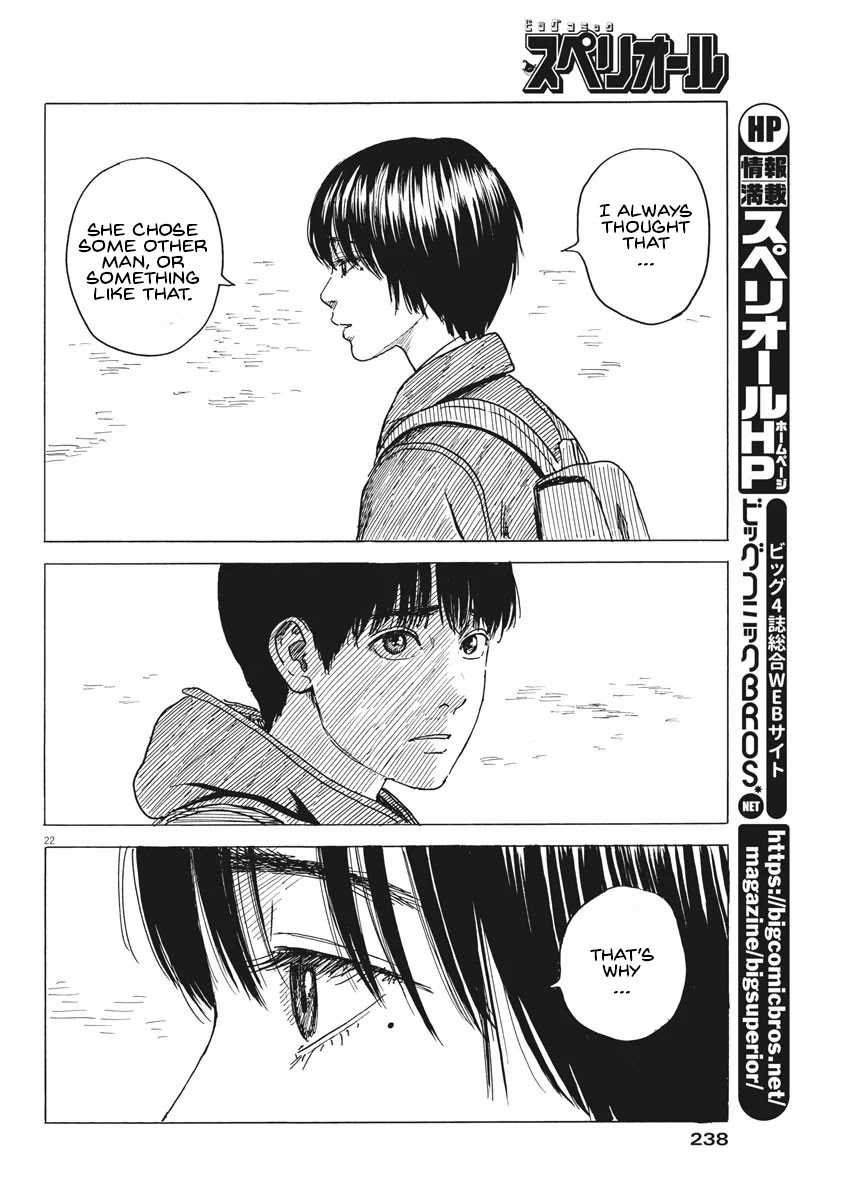 Chi no Wadachi Chapter 80 page 22 - Chapter 80: Together