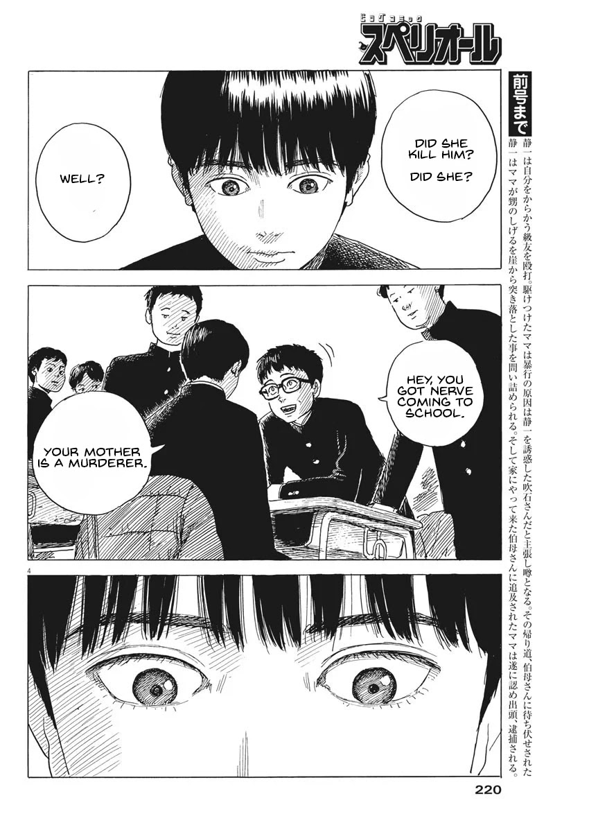 Chi no Wadachi Chapter 80 page 4 - Chapter 80: Together