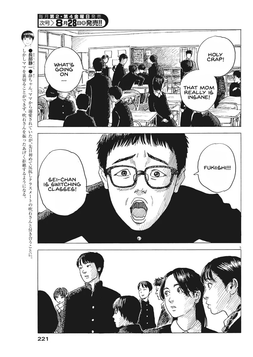 Chi no Wadachi Chapter 80 page 5 - Chapter 80: Together