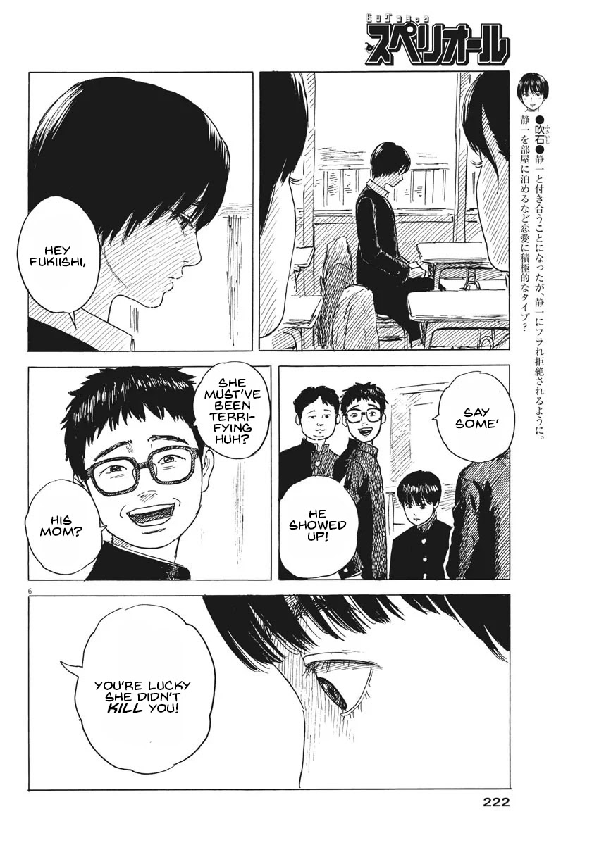 Chi no Wadachi Chapter 80 page 6 - Chapter 80: Together