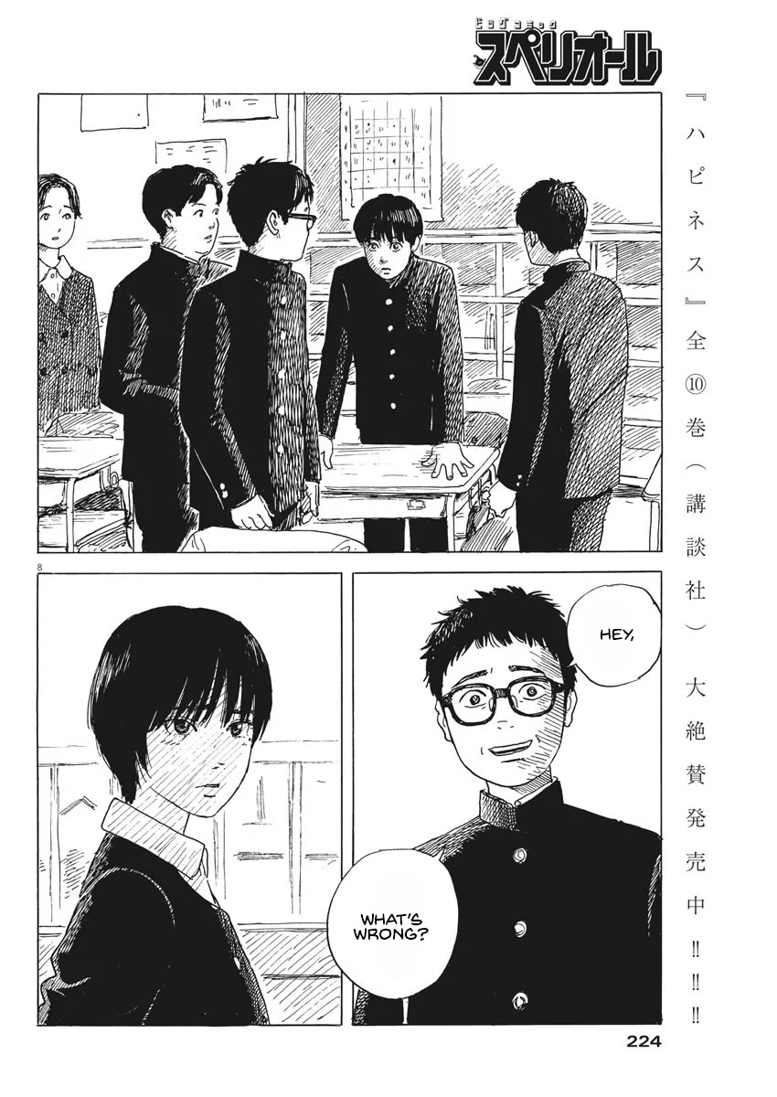 Chi no Wadachi Chapter 80 page 8 - Chapter 80: Together