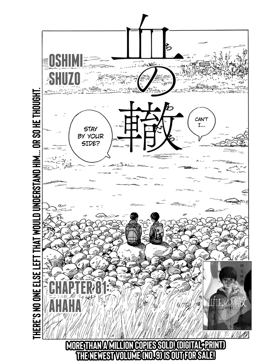 Chi no Wadachi Chapter 81 page 1 - Chapter 81: Ahaha