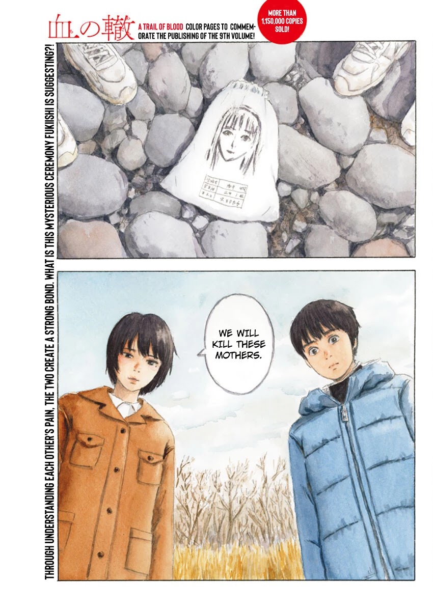 Chi no Wadachi Chapter 82 page 1 - Chapter 82: Revival