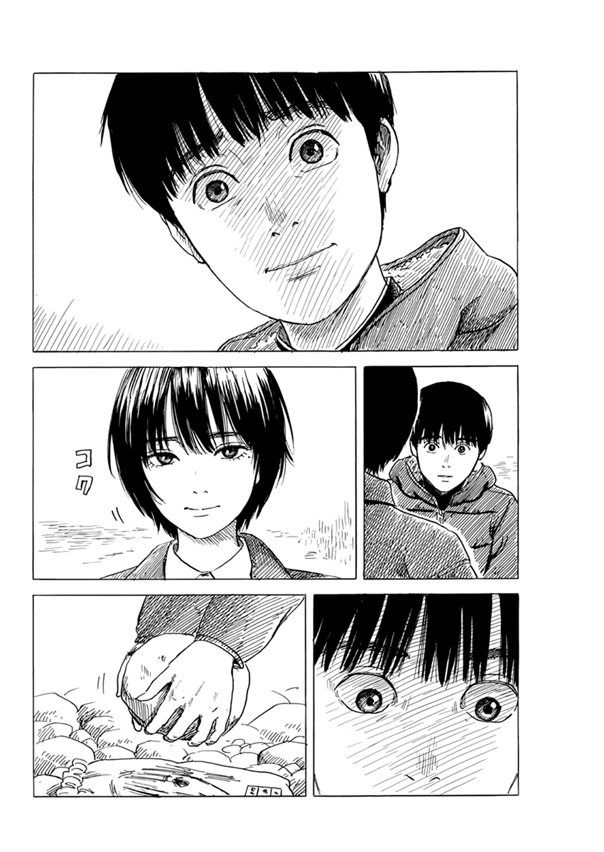 Chi no Wadachi Chapter 82 page 7 - Chapter 82: Revival