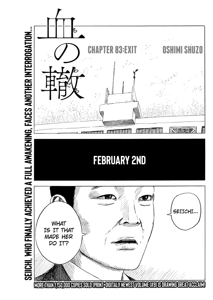 Chi no Wadachi Chapter 83 page 1 - Chapter 83: Exit