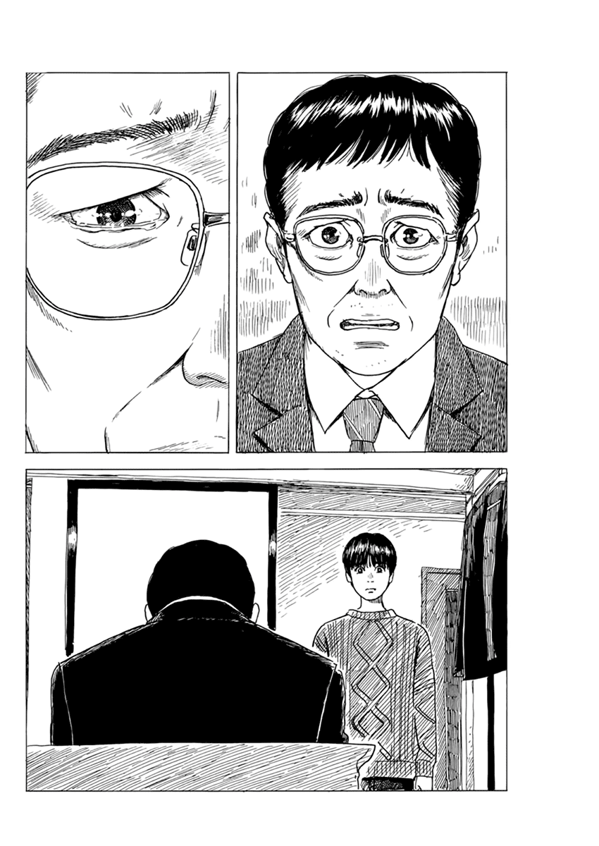 Chi no Wadachi Chapter 83 page 15 - Chapter 83: Exit