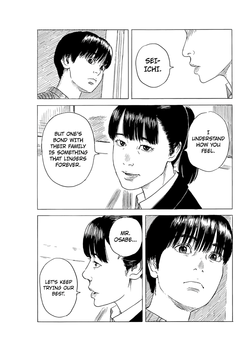 Chi no Wadachi Chapter 83 page 16 - Chapter 83: Exit