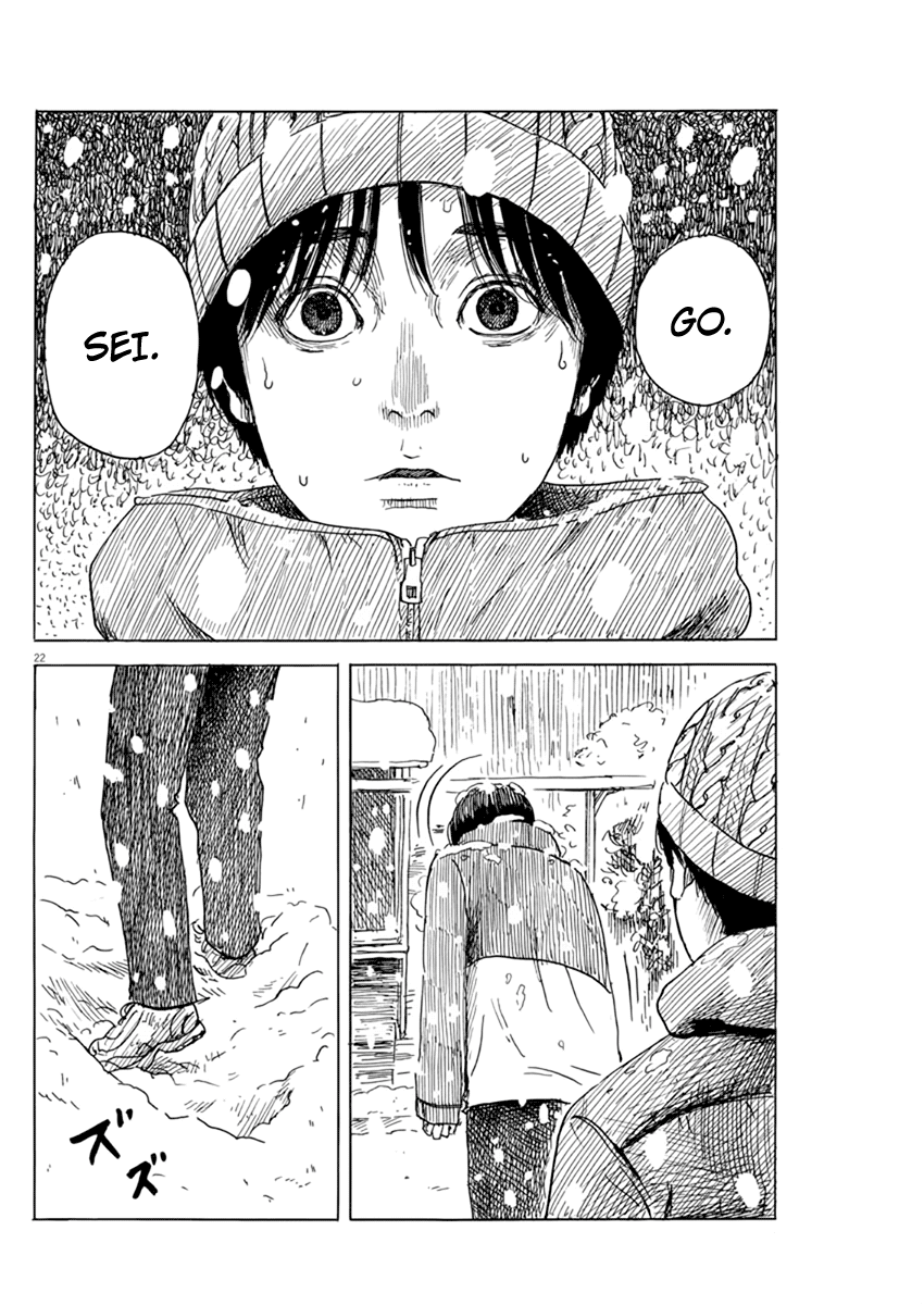 Chi no Wadachi Chapter 84 page 20 - Chapter 84: Yell