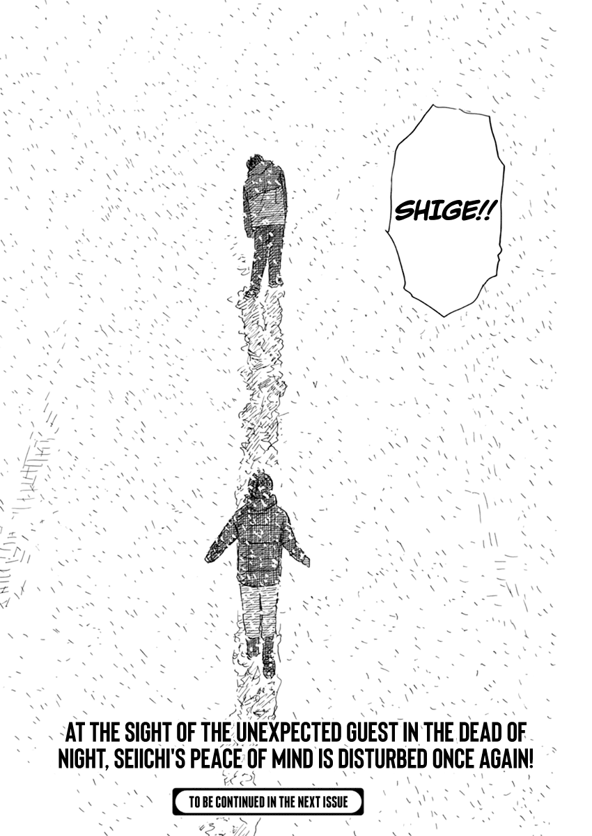 Chi no Wadachi Chapter 84 page 22 - Chapter 84: Yell