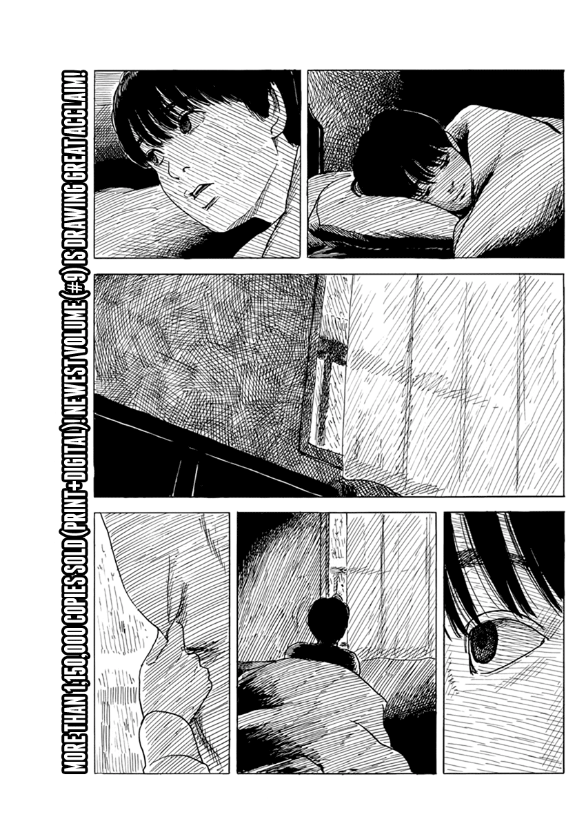 Chi no Wadachi Chapter 84 page 3 - Chapter 84: Yell