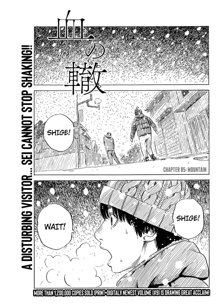 Chi no Wadachi Chapter 85 page 1 - Chapter 85: Mountain