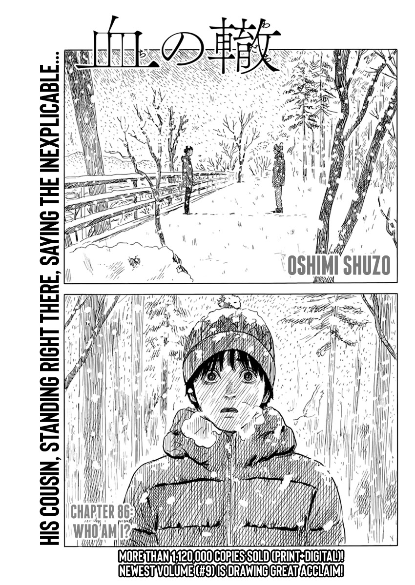 Chi no Wadachi Chapter 86 page 1 - Chapter 86: Who am I?
