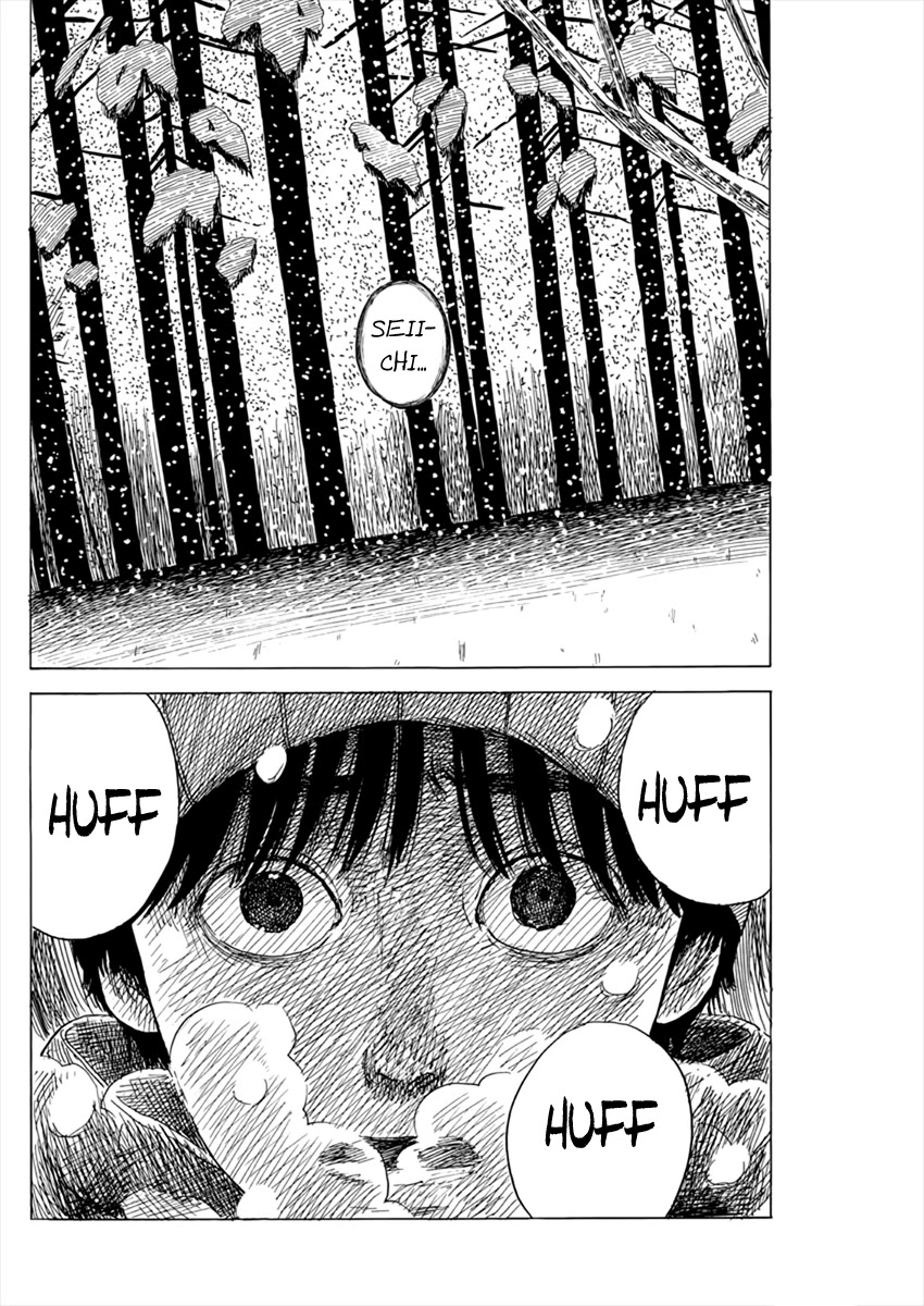 Chi no Wadachi Chapter 87 page 4 - Chapter 87: coming