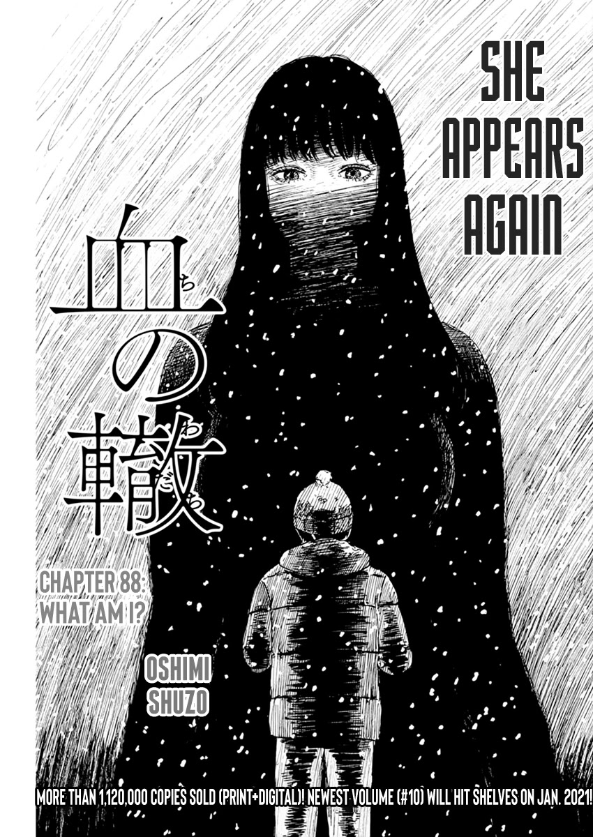 Chi no Wadachi Chapter 88 page 1 - Chapter 88: What am I?