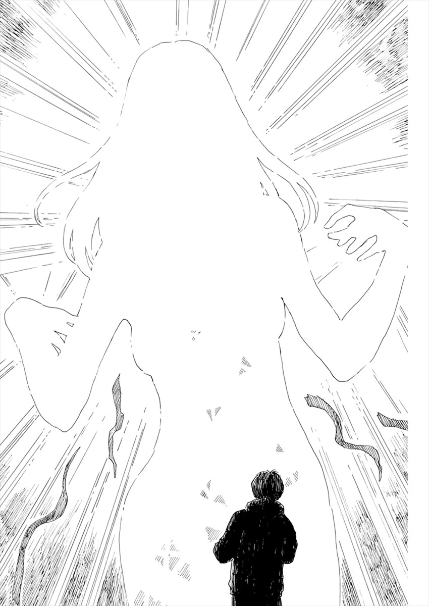 Chi no Wadachi Chapter 89 page 14 - Chapter 89: Everything