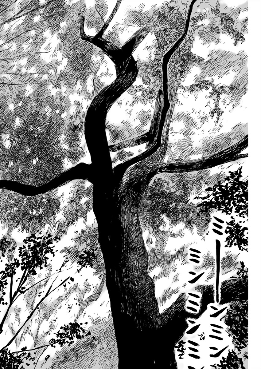 Chi no Wadachi Chapter 89 page 18 - Chapter 89: Everything