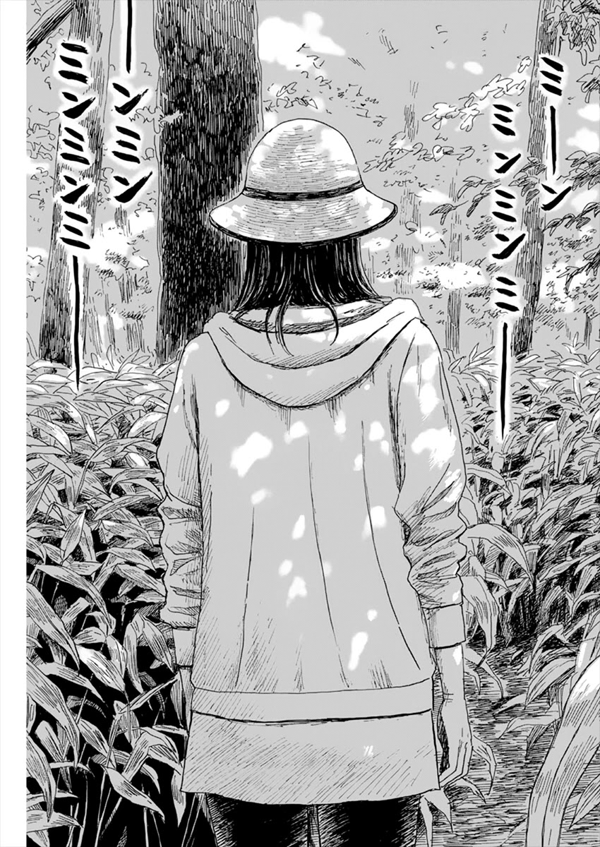 Chi no Wadachi Chapter 89 page 19 - Chapter 89: Everything