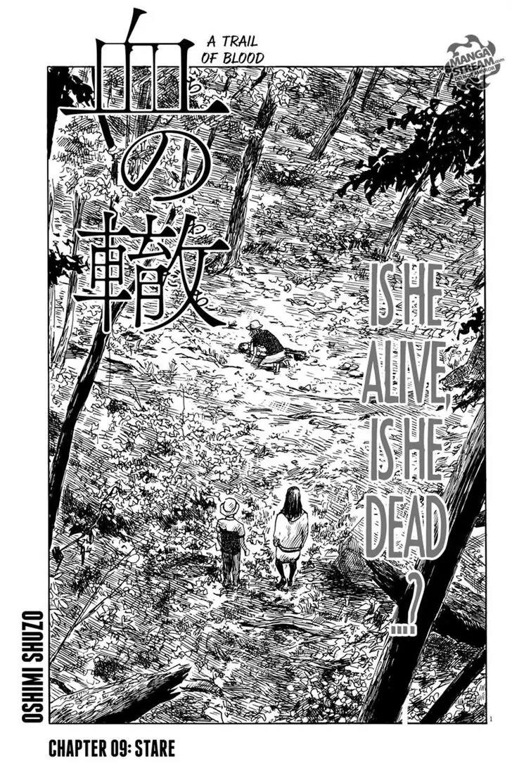 Chi no Wadachi Chapter 9 page 1 - Chapter 9: Stare