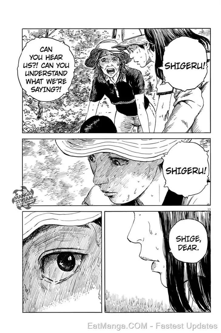 Chi no Wadachi Chapter 9 page 13 - Chapter 9: Stare
