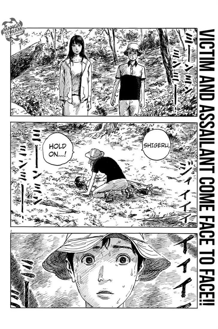 Chi no Wadachi Chapter 9 page 2 - Chapter 9: Stare