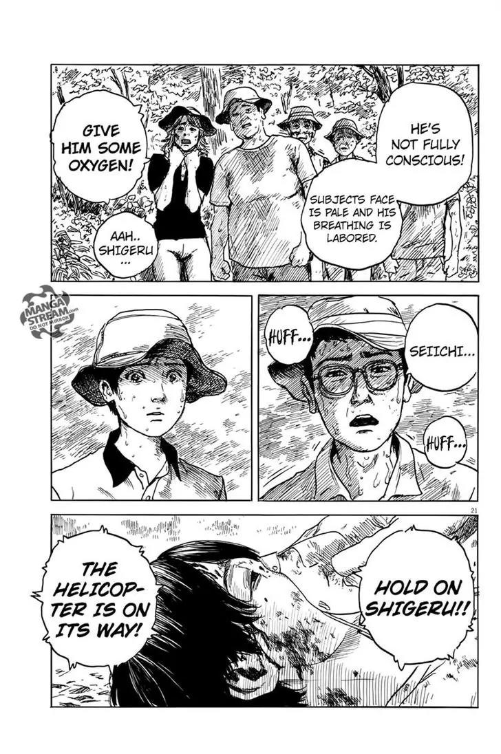 Chi no Wadachi Chapter 9 page 21 - Chapter 9: Stare