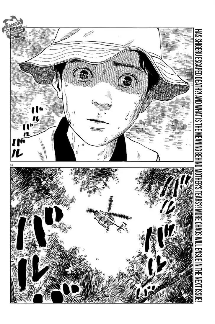 Chi no Wadachi Chapter 9 page 24 - Chapter 9: Stare