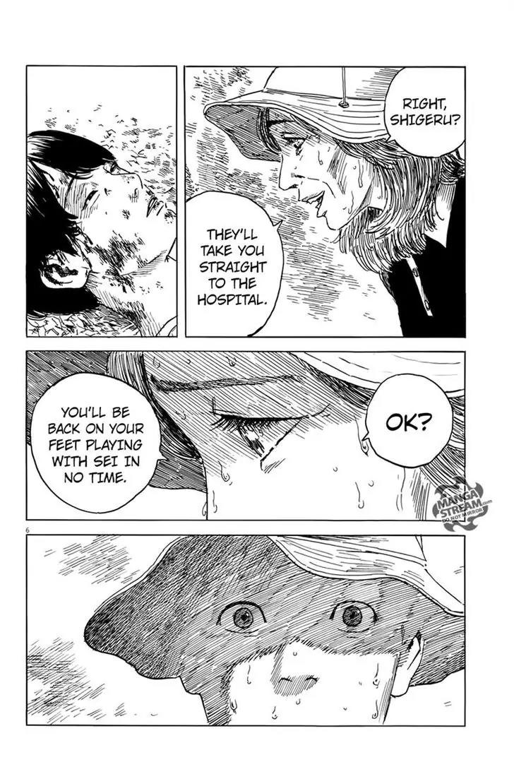 Chi no Wadachi Chapter 9 page 6 - Chapter 9: Stare