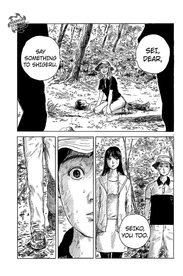 Chi no Wadachi Chapter 9 page 7 - Chapter 9: Stare