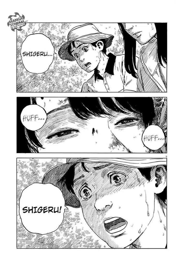 Chi no Wadachi Chapter 9 page 9 - Chapter 9: Stare