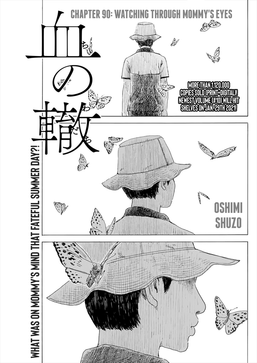 Chi no Wadachi Chapter 90 page 1 - Chapter 90: Watching through Mommy's eyes