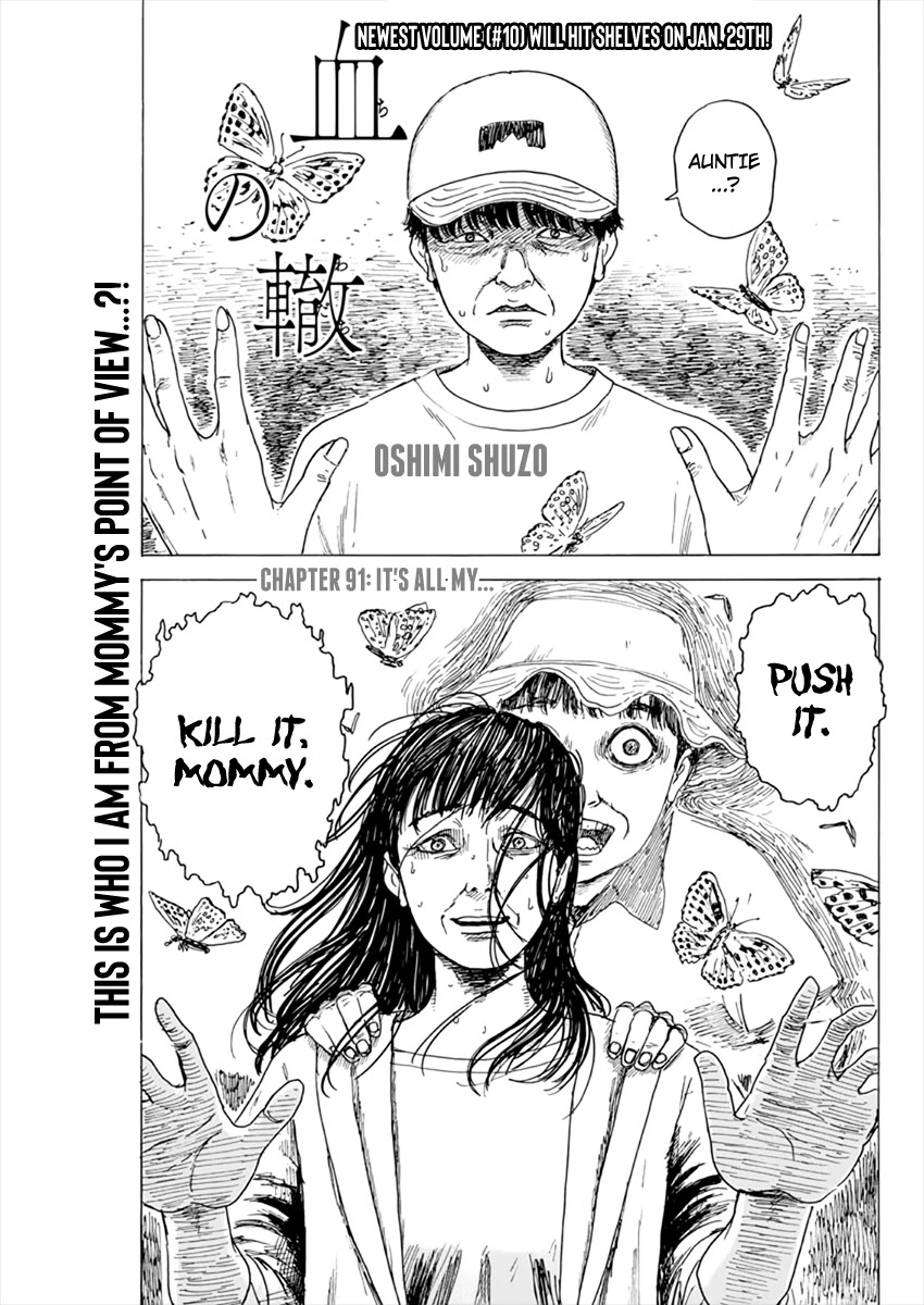 Chi no Wadachi Chapter 91 page 1 - Chapter 91: It's All My...