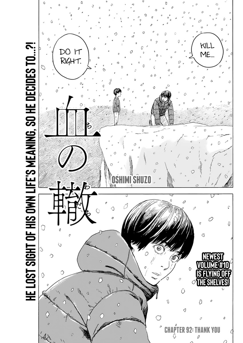 Chi no Wadachi Chapter 92 page 1 - Chapter 92: Thank you