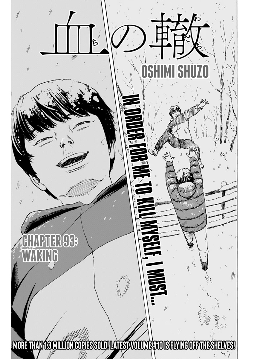 Chi no Wadachi Chapter 93 page 1 - Chapter 93: Waking