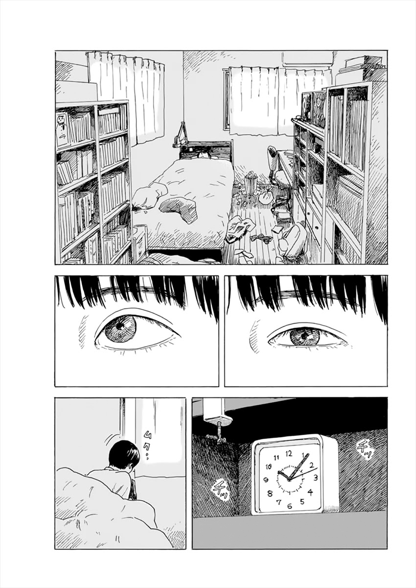Chi no Wadachi Chapter 93 page 16 - Chapter 93: Waking