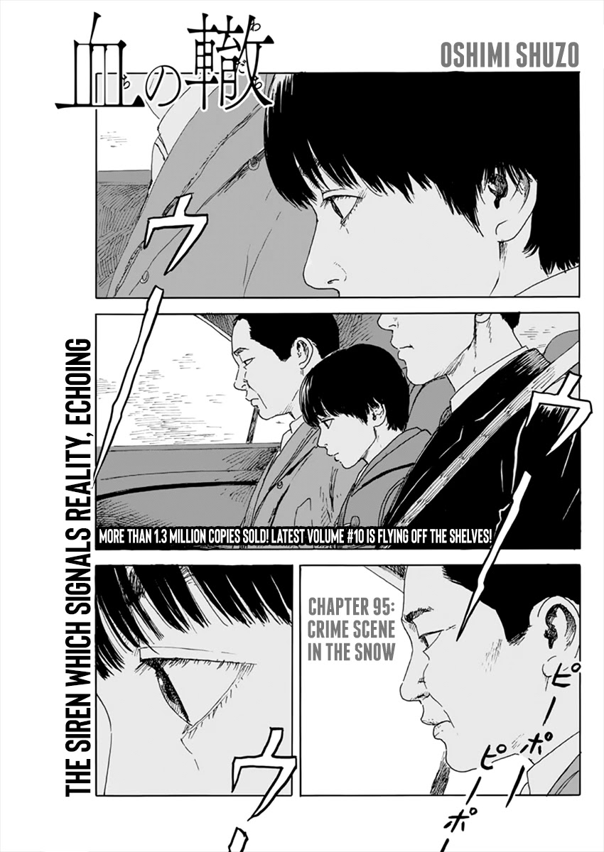 Chi no Wadachi Chapter 95 page 1 - Chapter 95: Crime Scene in the Snow