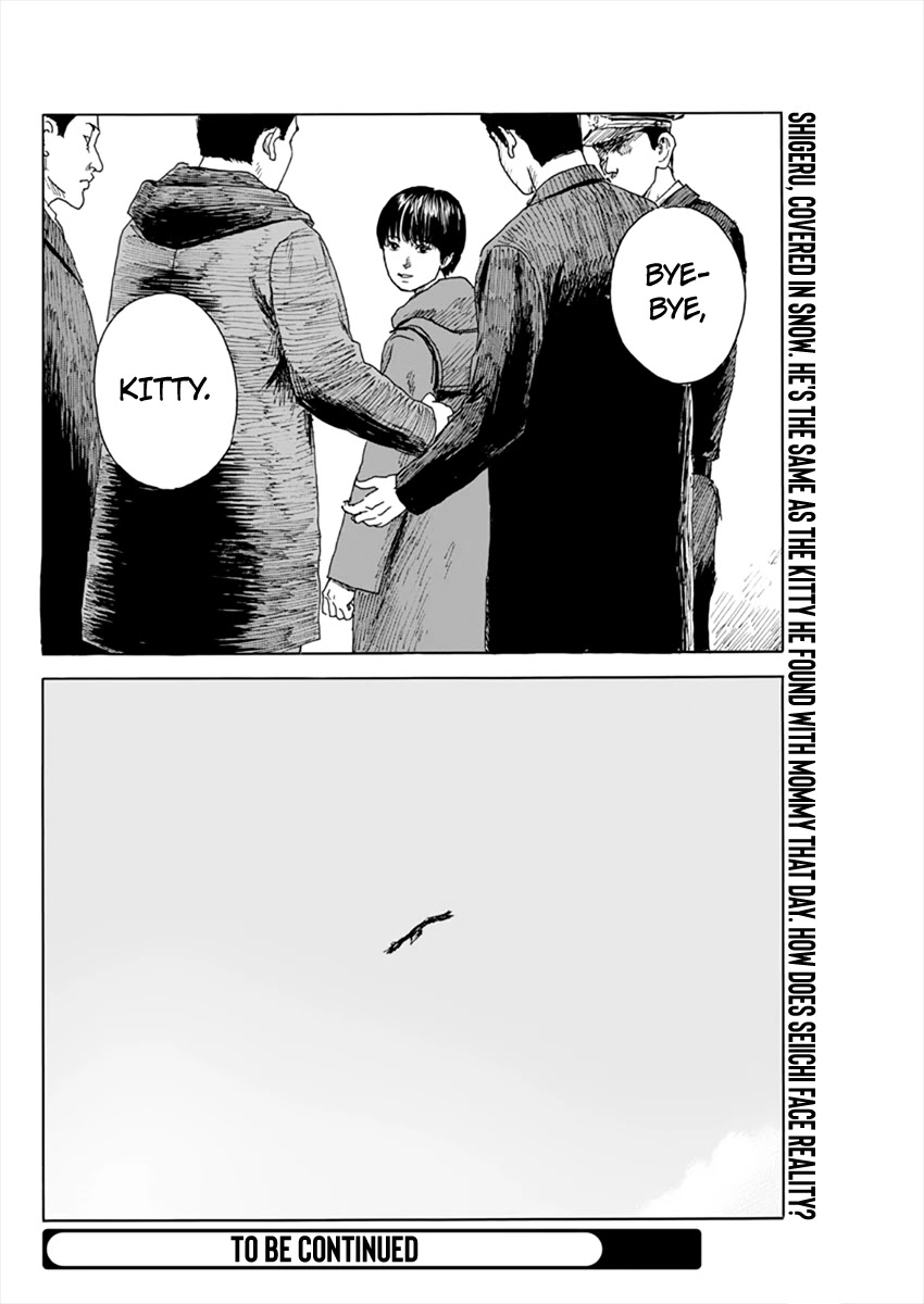 Chi no Wadachi Chapter 95 page 23 - Chapter 95: Crime Scene in the Snow
