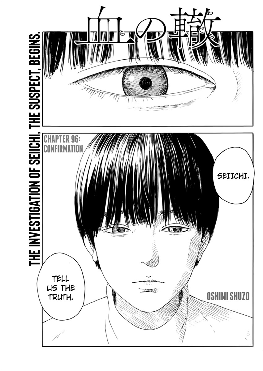 Chi no Wadachi Chapter 96 page 1 - Chapter 96: Confirmation