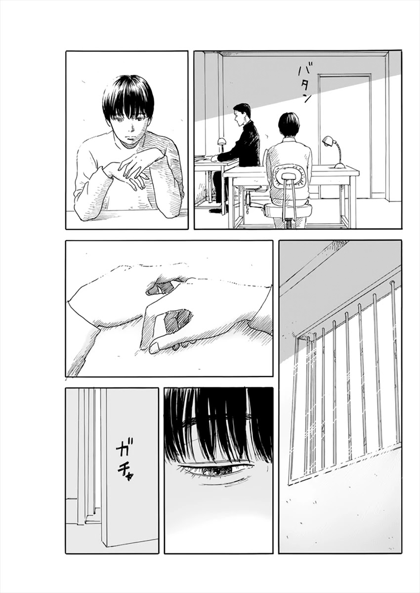 Chi no Wadachi Chapter 96 page 8 - Chapter 96: Confirmation