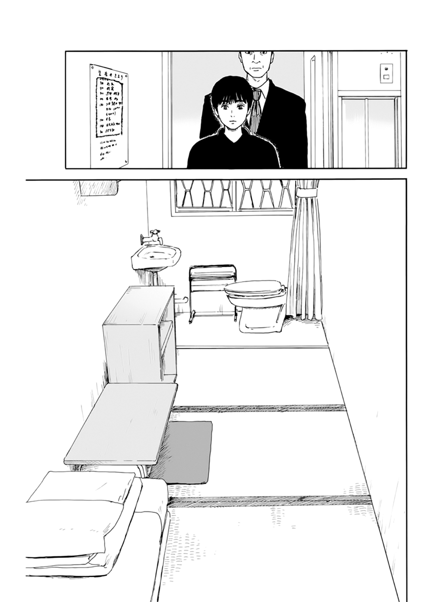 Chi no Wadachi Chapter 97 page 22 - Chapter 97: Line of Sight