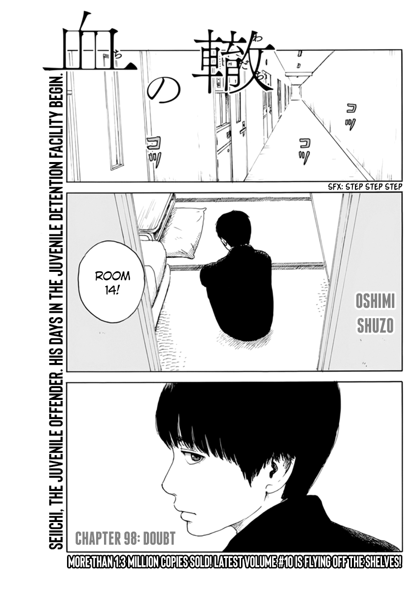 Chi no Wadachi Chapter 98 page 1 - Chapter 98: Doubt