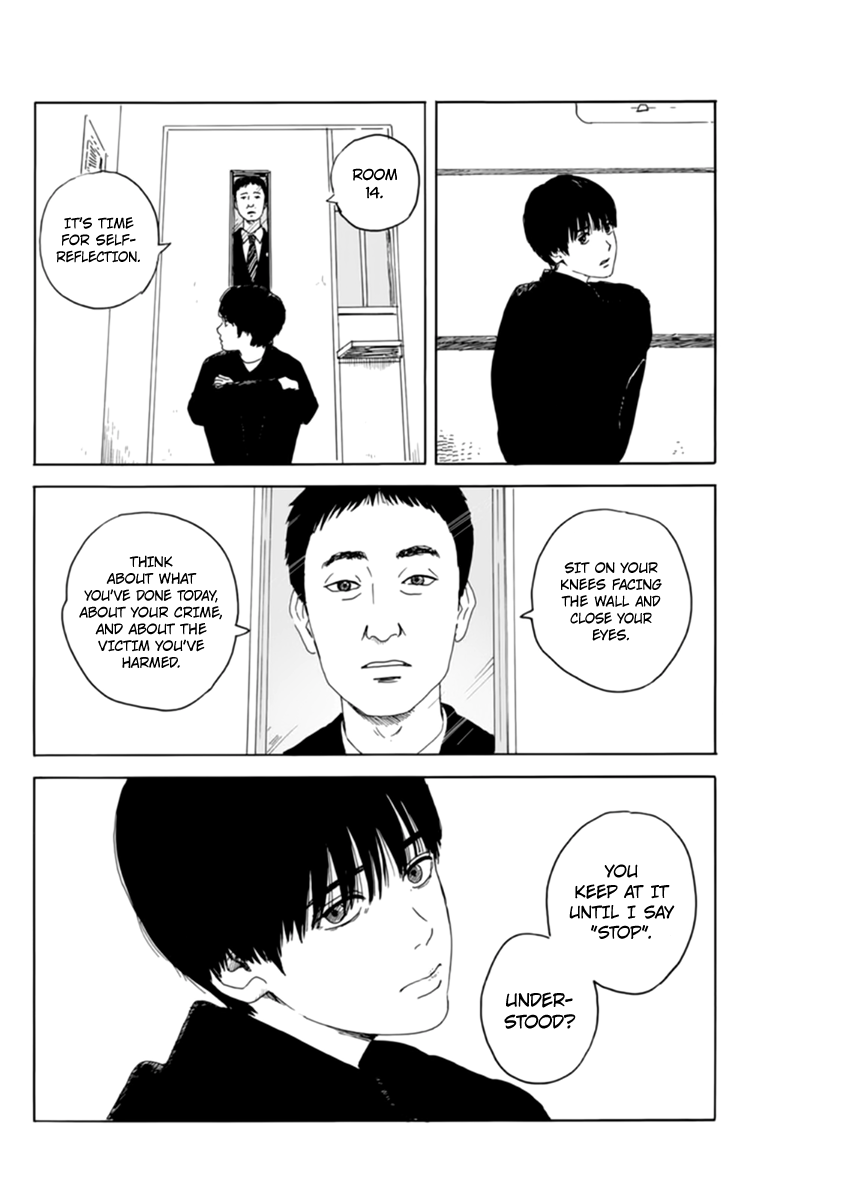 Chi no Wadachi Chapter 98 page 15 - Chapter 98: Doubt