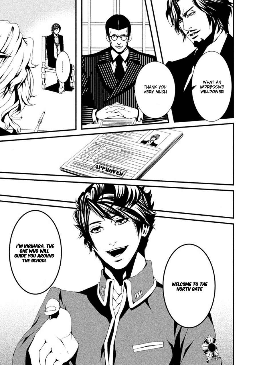 Chi to Chocolate Chapter 1 page 17 - Chapter 1