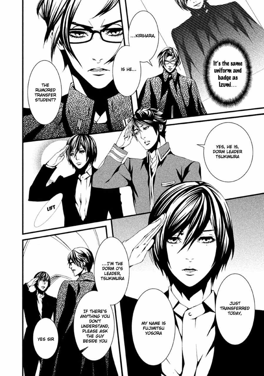 Chi to Chocolate Chapter 1 page 22 - Chapter 1