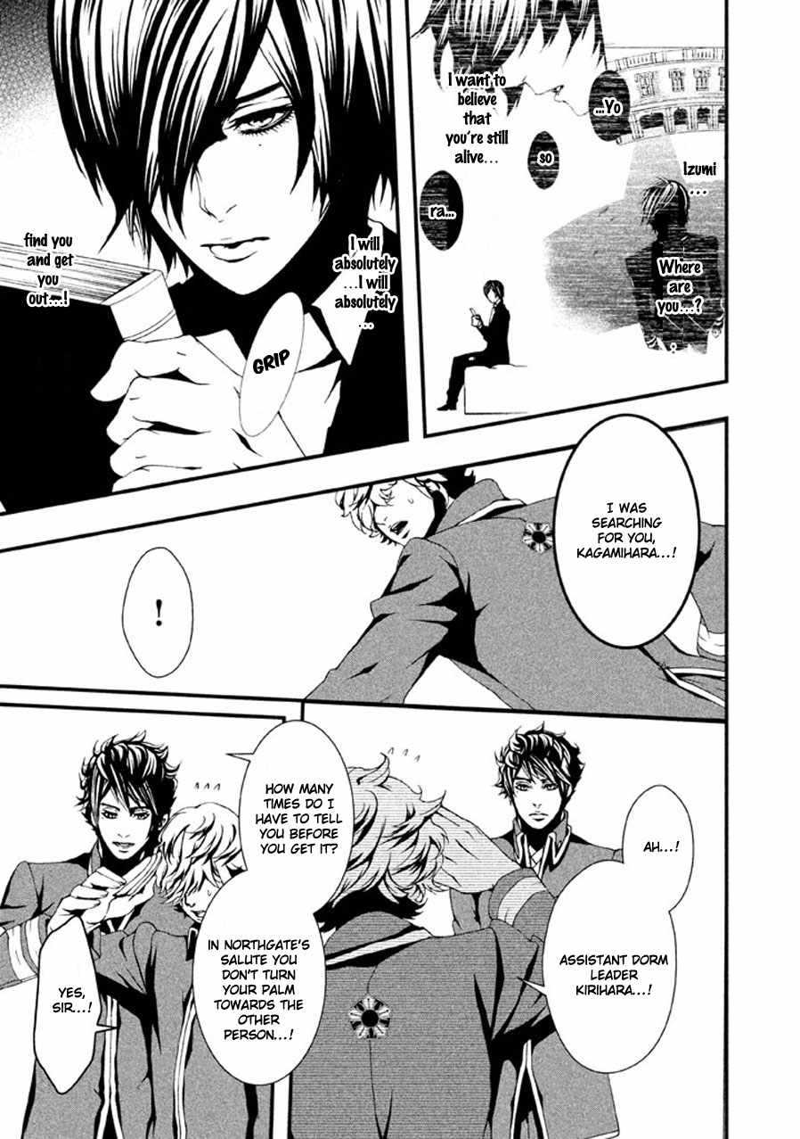 Chi to Chocolate Chapter 1 page 35 - Chapter 1