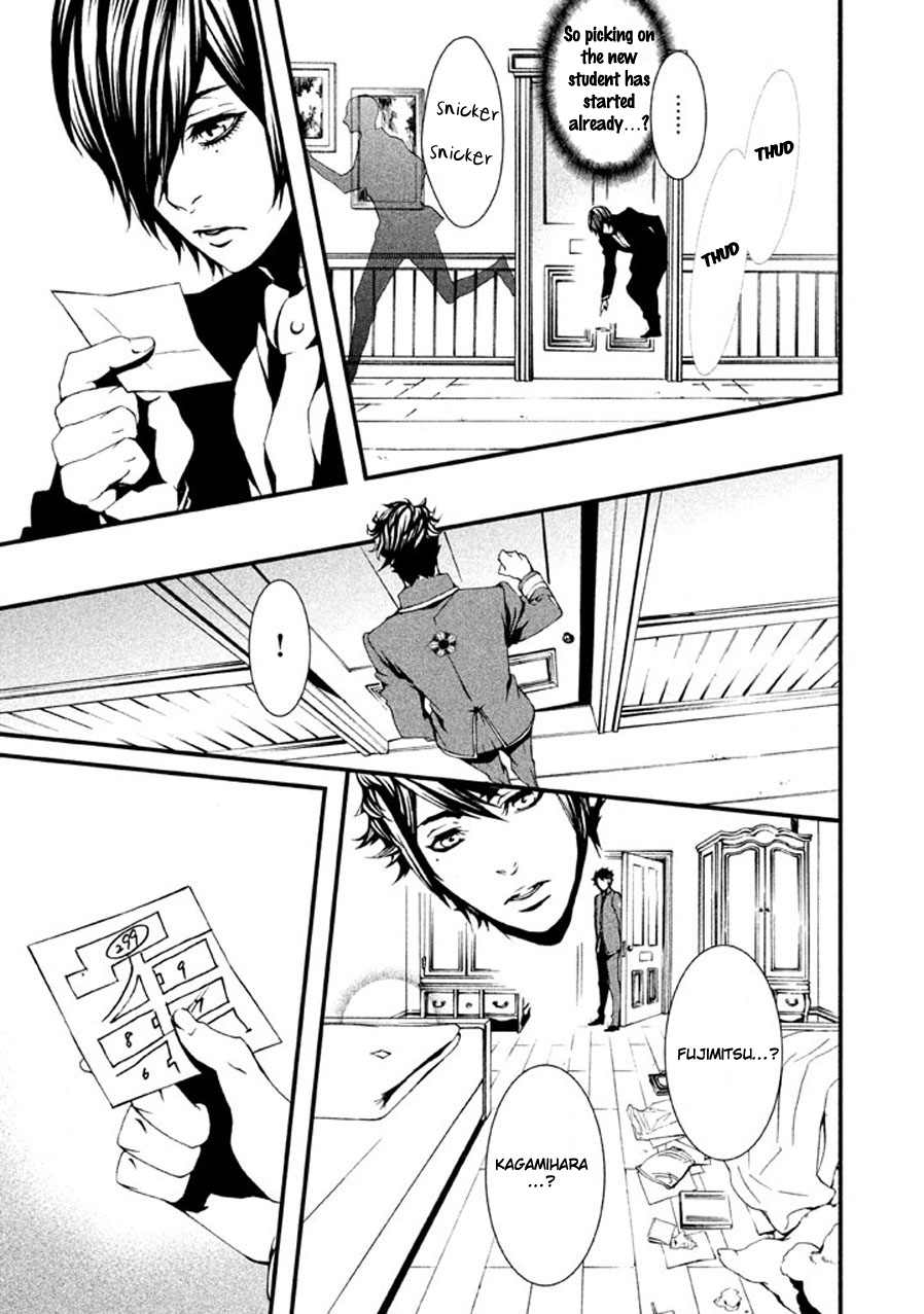 Chi to Chocolate Chapter 1 page 39 - Chapter 1