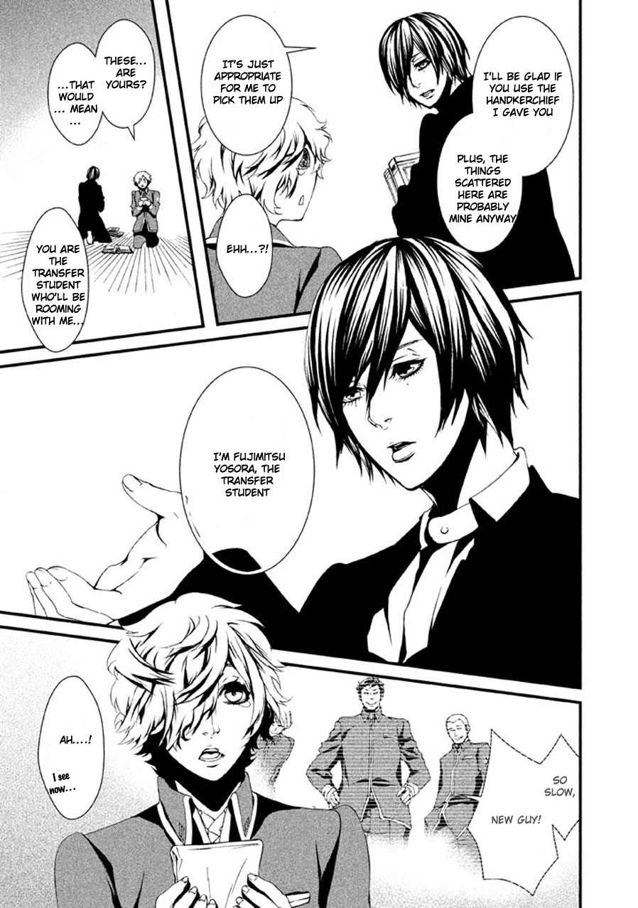 Chi to Chocolate Chapter 1 page 47 - Chapter 1