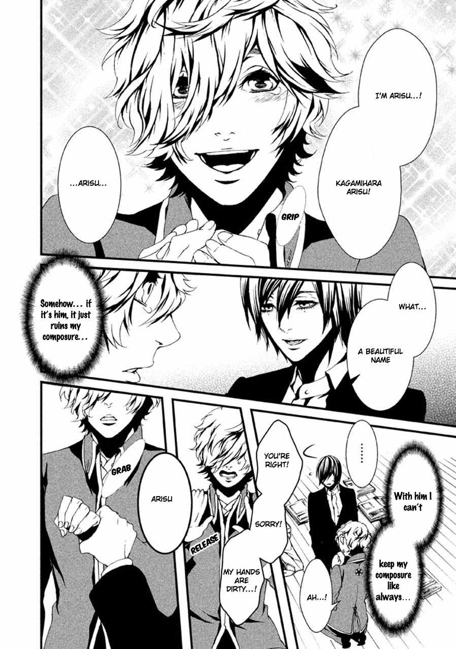 Chi to Chocolate Chapter 1 page 48 - Chapter 1
